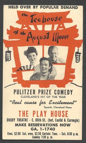 1957 drury theatre the play - oh,