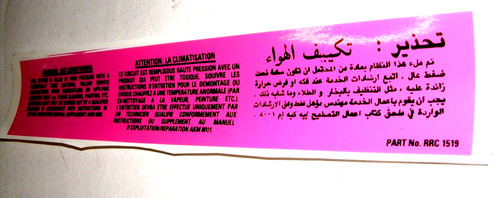 Range rover classic pink - classic,