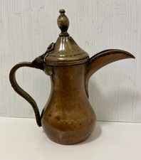 Antique copper Middle Eastern
