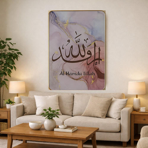 Hamdu lillah islamic - al,