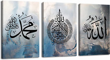 Islamic Canvas Wall Art 3 Pieces Ayatul Kursi Allah Name Muhammad Picture Prints