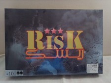 Risk Board Game (New & Sealed)