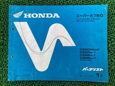 Super Cub 50 Parts List, 1st