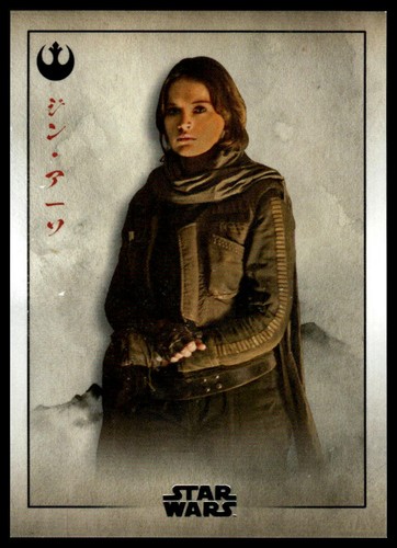 2025 topps star wars meiyo - 2025,