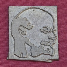 Old Big USSR Cast BRASS