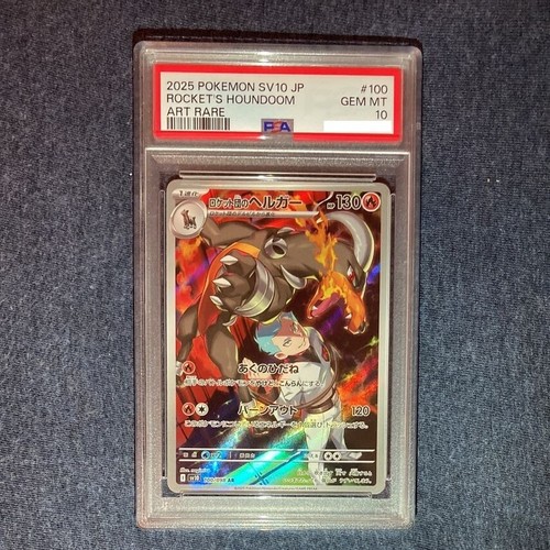Psa team rocket houndoom - psa, rocket's
