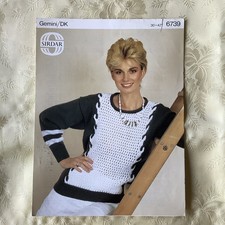 Sirdar Gemini knitting pattern