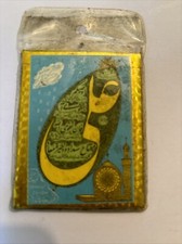 Imam Ali Will Always Be With You - Pocket Prayer - Vintage