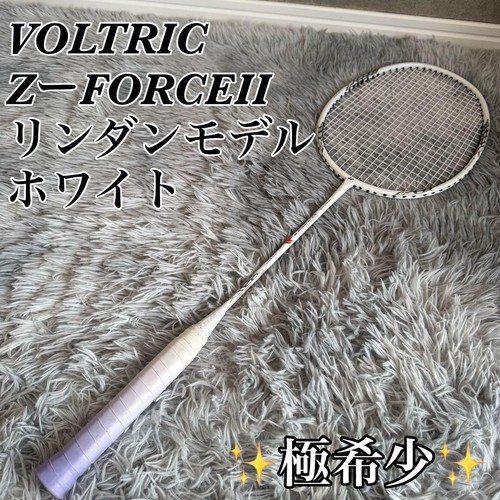 Voltric force lin dan - force,