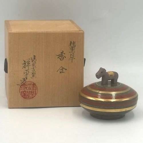 Japanese sugita shohei - sugita,