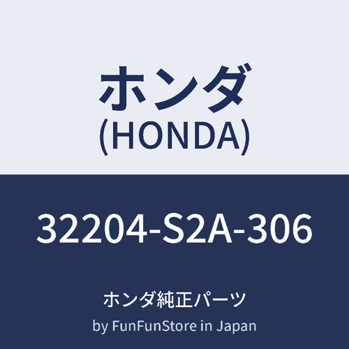 Honda genuine s2000 ap1 - honda, 02-05