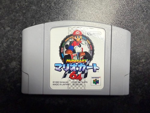 Mario kart japanese - 64,
