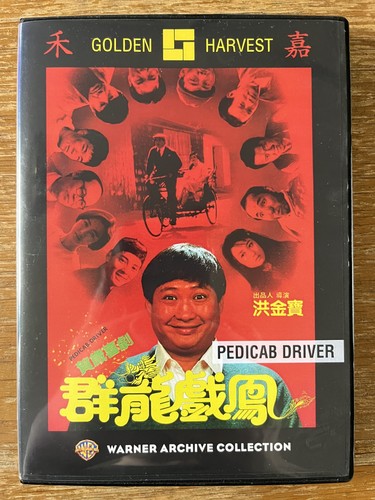 Pedicab driver dvd - pedicab,