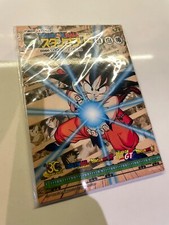 RARE New Sealed 2017 30th