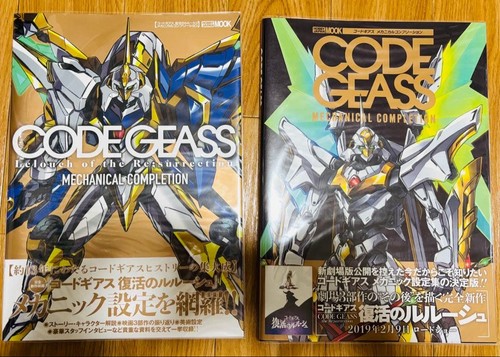 Code geass lelouch the - code,