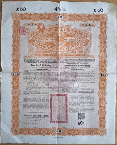 Chinese imperial government - chinese,