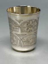 Antique Russin Sterling Silver Beaker circa 1880