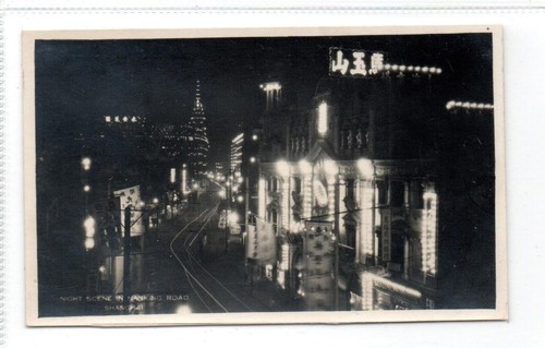 Night scene nanking - night, in