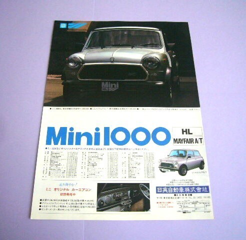 Rover mini 1000 mayfair - hl, /