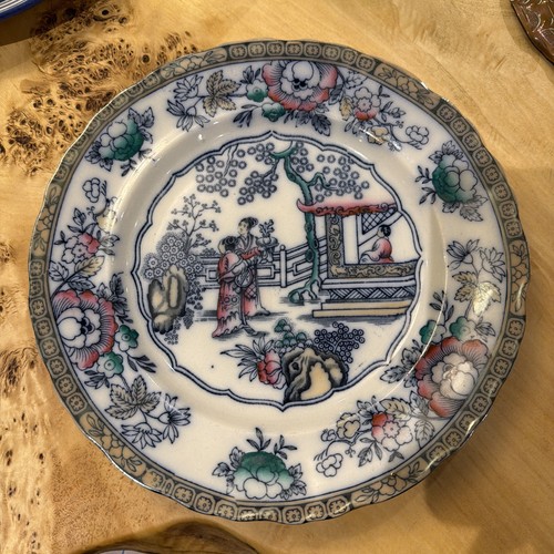 Antique adams co - co, chinese