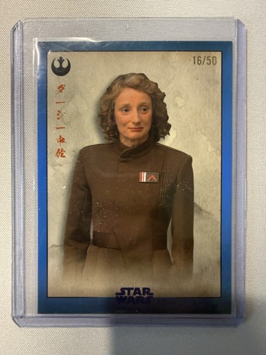 2025 star wars meiyo 7 - wars,