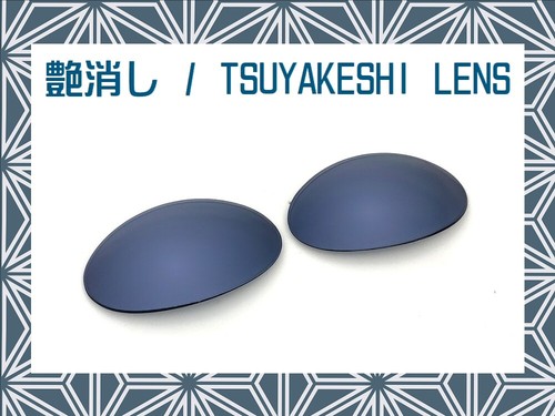 Linegear tsuyakeshi matte - linegear,
