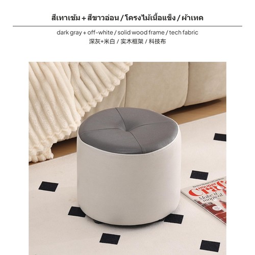 Small round ottoman minimalist - round,