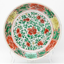 Chinese Porcelain Kangxi