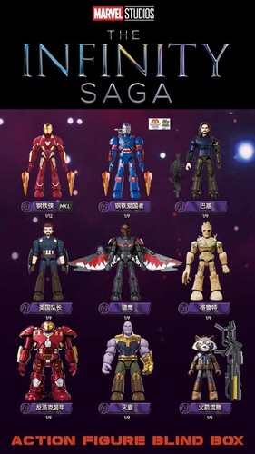 Marvel infinity saga 3rd - infinity,