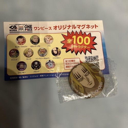 One piece kura sushi - piece, original