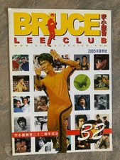 Bruce Lee Official Club Hong