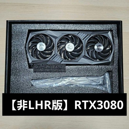 Msi geforce rtx 3080 - msi,