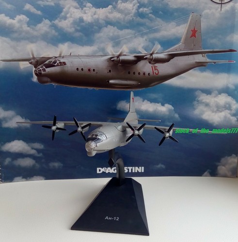 Antonov cub 1 255 - antonov, 1:255