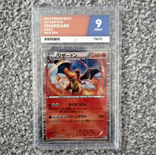 Charizard 012/059 Ace 9 Freeze