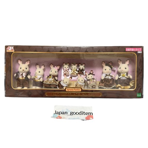 Sylvanian families chocolate - sylvanian,