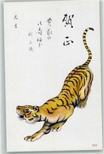 10639625 - Sico Made in Japan