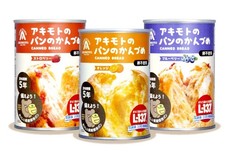 [FD] Bread Akimoto Canned