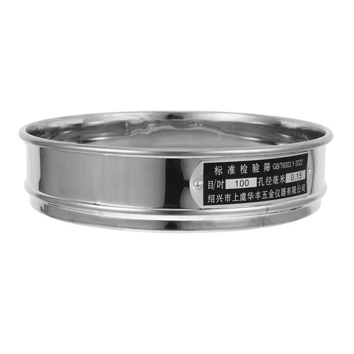 Dirt strainer for garden - garden, soil
