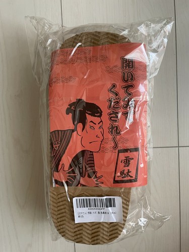 New edo ten - edo-ten, setta