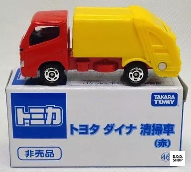 Tomica dyna cleaning truck - tomica,