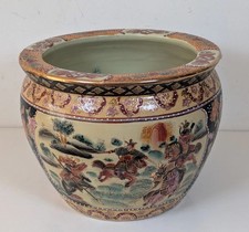 Vintage Satsuma Style Asian Large Fish Bowl Planter - Samurais Koi Fish