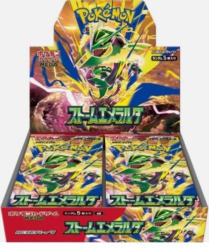 Pre order pokemon storm - order,