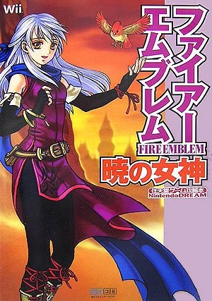 Fire emblem radiant dawn - radiant,