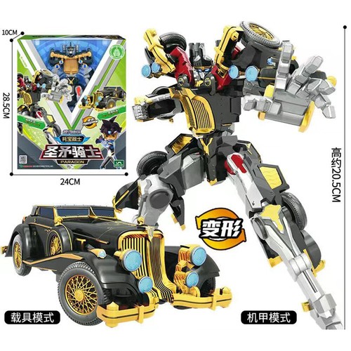 Tobot paragon old classic - tobot, v