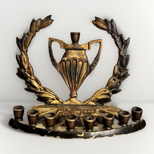 Vintage israel brass hanukkah - vintage,