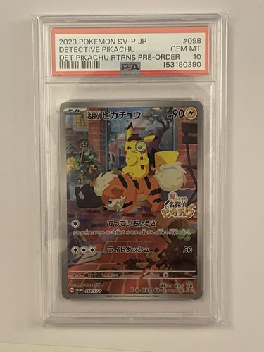 Detective pikachu 098 - detective,