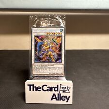 Yugioh! TCG Power Tool Dragon Limited Edition HAC1-EN177 Box Topper Promo Sealed