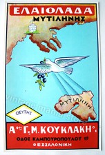 VINTAGE 60'S OLIVE OIL OF