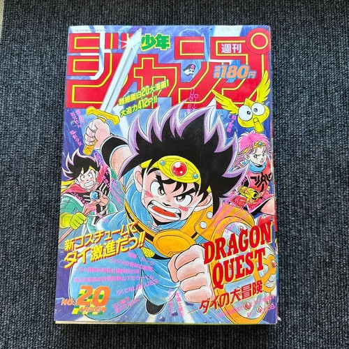 Weekly shonen jump 1990 - shonen, 20