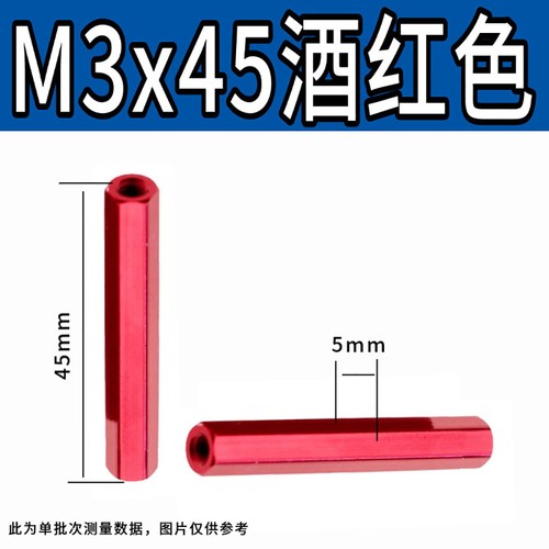 Hex standoff spacers - m3-m6,